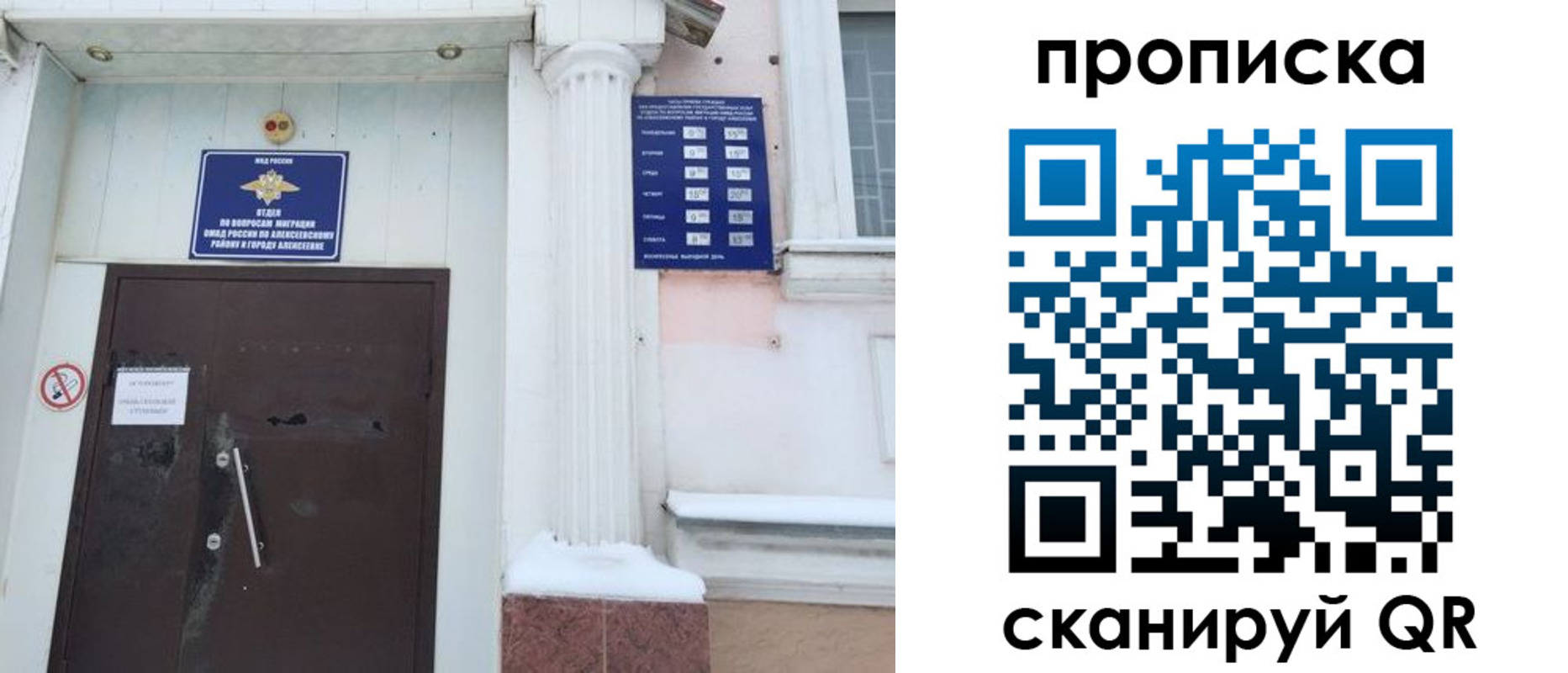 временная регистрация в квартире в Кудымкаре