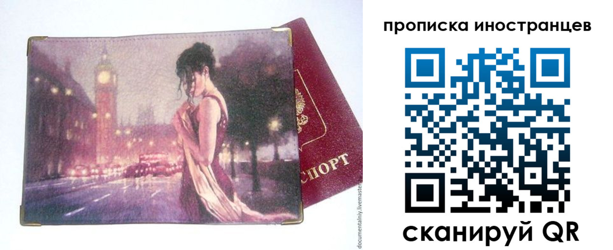 регистрация в Кудымкаре