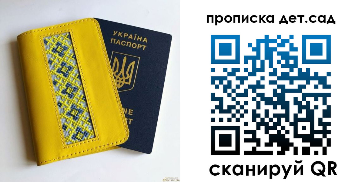 прописка для кредита в Кудымкаре
