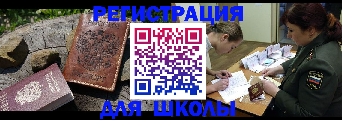 временная регистрация в квартире в Кудымкаре