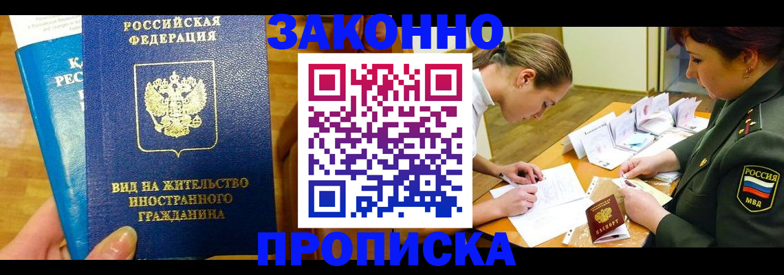 регистрация для дет. сада в Кудымкаре