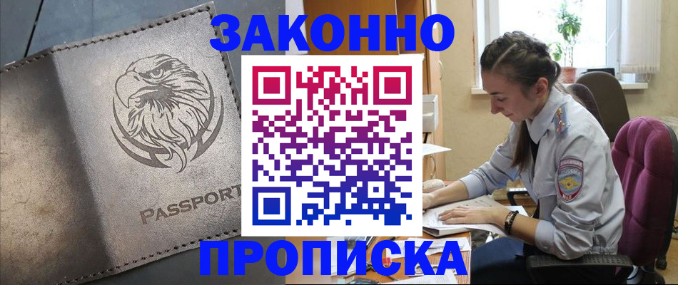 регистрация для дет. сада в Кудымкаре