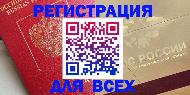 найти адрес прописки в Кудымкаре