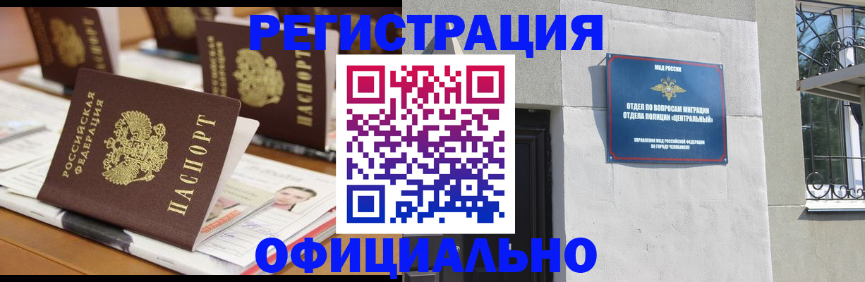 где прописаться в Кудымкаре