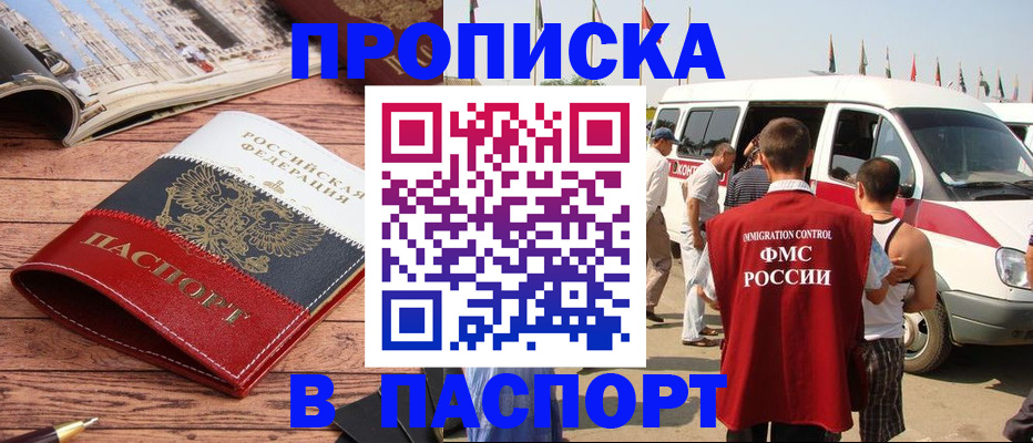 регистрация в Кудымкаре