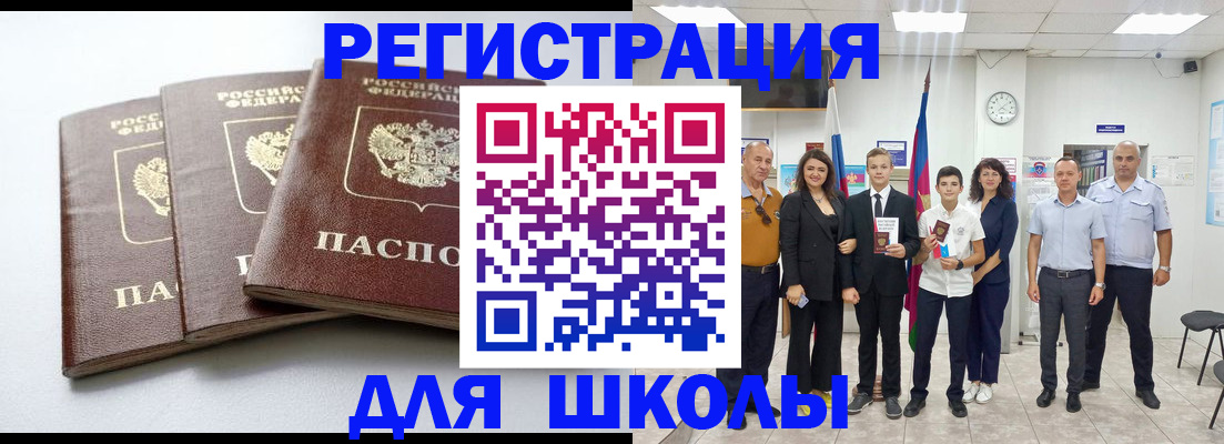 временная регистрация надежно в Кудымкаре