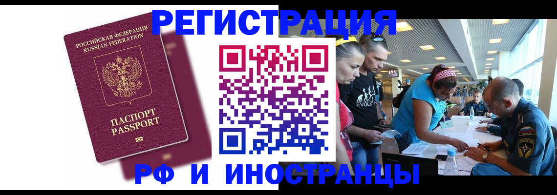 найти адрес прописки в Кудымкаре